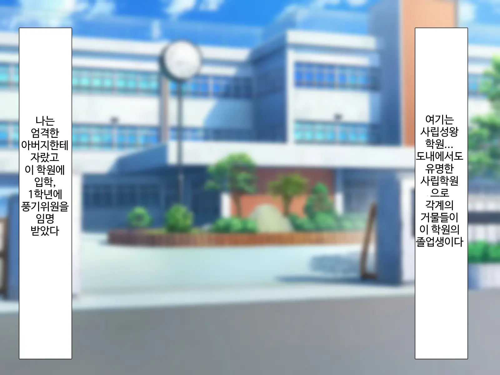 Erokute Chorokute Nandemo Shite Kureru Onee-San-Tachi Wa, Suki Desu Ka? | 야하고 알기쉬운 뭐든지 해주는 누나들은 좋아하나요?